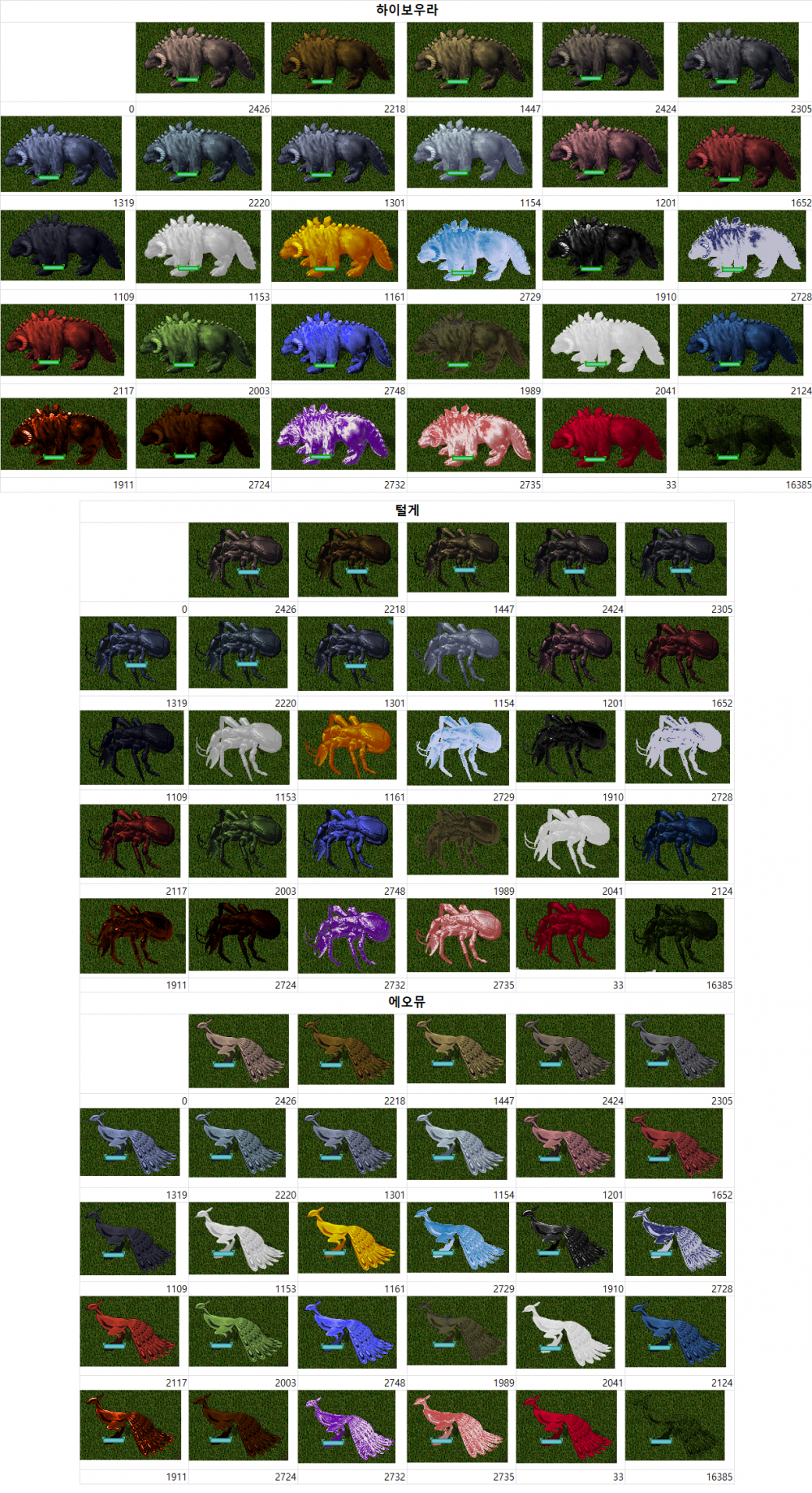 cfdd5f888c037e50e2c4fe14d28b87ea_1707918932_6297.png